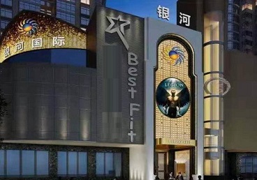 雷山KTV荤台花场男公关服务好-银河国际KTV花场消费点评